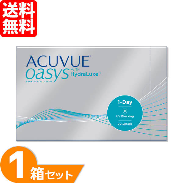 ワンデーアキュビューオアシス 1箱 (90枚入り) ジョンソン&ジョンソン UVカット コンタクトレンズ ワンデー アキュビュー 1日使い捨て コンタクト 1day acuvue oasis Johnson 送料無料