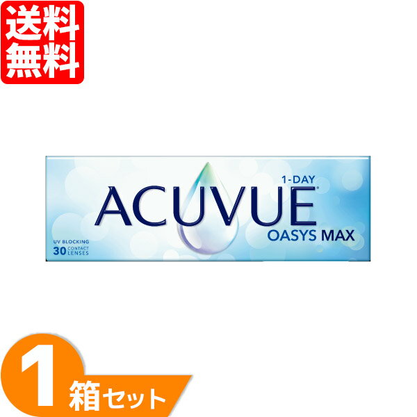ワンデーアキュビュー