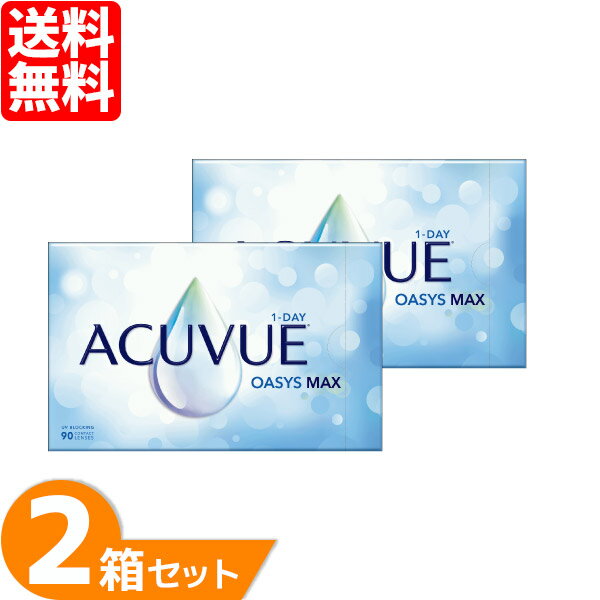 ワンデーアキュビューオアシスMAX (1箱90枚) ジョンソン＆ジョンソン コンタクトレンズ 1day 1日使い捨て コンタクト ワンデーアキュビュー オアシスMAX ワンデーオアシス マックス シリコーンハイドロゲルUVカットのサムネイル