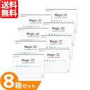 メニコン マジック 8箱セット (1箱90枚) メニコン マジック ワンデー コンタクトレンズ 1日使い捨て コンパクト 旅行 コンタクト バリューパック me...