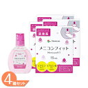 【全品ポイント2倍以上】【ゆうパケット発送】メニコンフィット 4本セット(1本15ml) コンタクトレンズ装着薬 メニコン メニコンフィット2 うるおい ケア用品 装着液