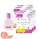 【全品ポイント2倍以上】【ゆうパケット発送】メニコンフィット 6本セット(1本15ml) コンタクトレンズ装着薬 メニコン メニコンフィット2 うるおい ケア用品 装着液