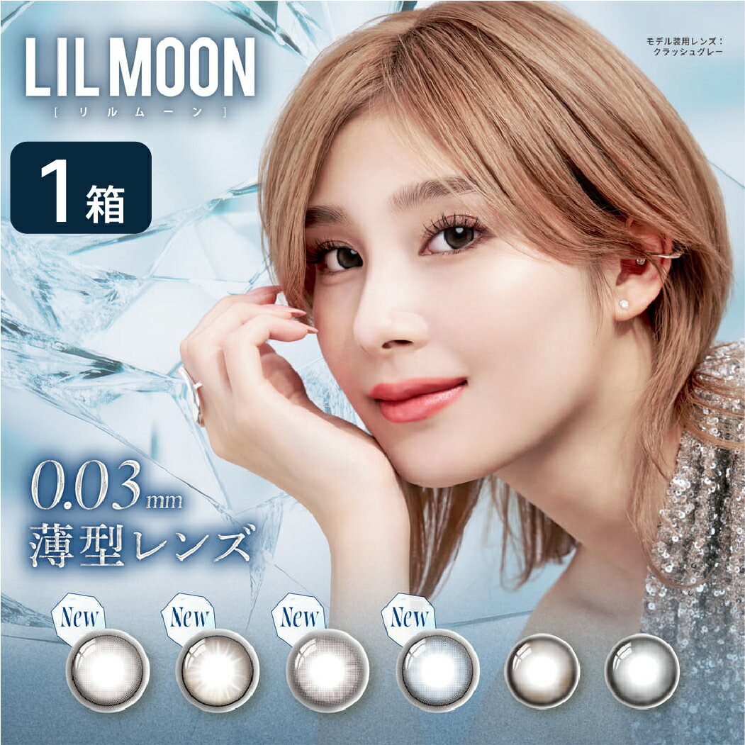 ʥݥ2ܰʾۥࡼ 0.03꡼ ǡ 1Ȣ (10) PIA LILMOON 0.03ZERO 1day 饳 顼󥿥 ٤ ٤ʤ UVå 1ȤΤ 椦ѥåȯ