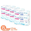 【全品ポイント2倍以上】ワンデーピュアうるおいプラス 8箱セット (1箱96枚) シード コンタクトレンズ 1日使い捨て コンタクト ワンデー ワンデーピュア ...