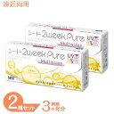 2ウィークピュアマルチステージ 2箱セット (1箱6枚) シード 国産 コンタクトレンズ 2week Pure 2週間使い捨て 遠近両用タイプ マルチフォーカル SEED 送料無料