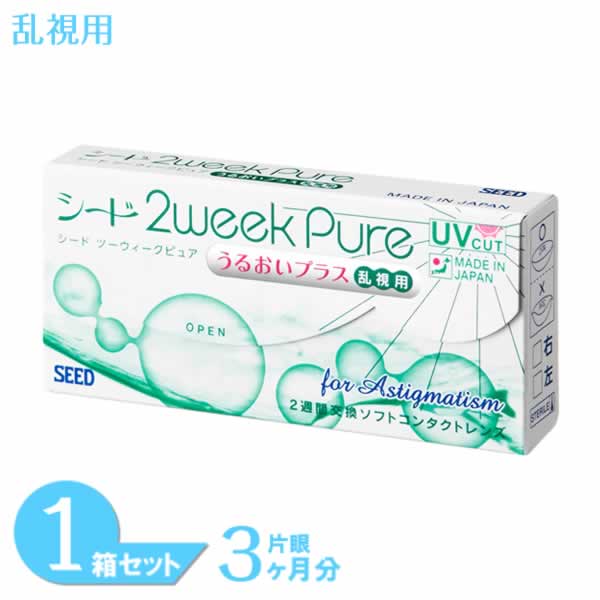 2ԥ奢뤪ץ饹  1Ȣ (6)   󥿥ȥ 2week Pure 2ֻȤΤ  ȡ...