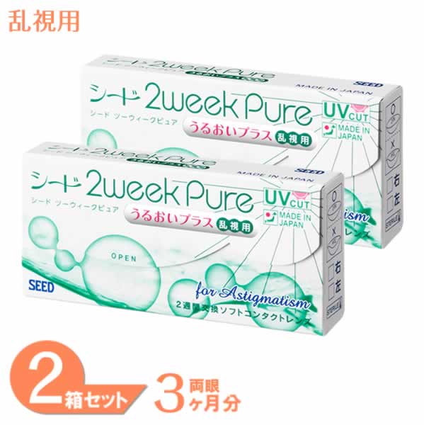 2ԥ奢뤪ץ饹  2Ȣå (1Ȣ6)   󥿥ȥ 2week Pure 2ֻȤΤ ...