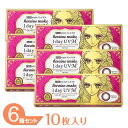 【送料無料】 ヒロインメイクワンデーUV M 6箱セット (1箱10枚) シード カラコン 1day ワンデー カラーコンタクト 度あり 度なし 度入り ヒロイ...