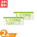 エルコンワンデー 2箱 (1箱30枚) シンシア ワンデー コンタクトレンズ 1day 1日使い捨て ソフト コンタクト