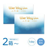 åȥǡ UVץ饹 (1Ȣ30) 󥿥ȥ ǡ wet1day UV+ 뤪 MPCݥޡ 糰å ᡼ȯ ޤȤ㤤 ̵