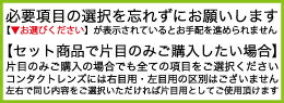 2weekメニコンプレミオ 4箱セット(1箱6...の紹介画像2