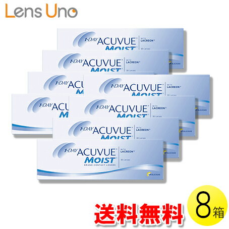 【送料無料】ワンデー アキュビュー モイスト 30枚入×8箱 ( コンタクトレンズ コンタクト 1日使い捨て ワンデー 1day アキュビュー ジョンソン・エンド・ジョンソン ワンデーアキュビューモイスト 30枚入り 8箱セット )