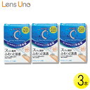 【メール便】ロート Cキューブ モイスクッションd 10ml×3本 ( コンタクト コンタクトレンズ ケア用品 洗浄液 装着液 ロート Cキューブ モイスクッション 3本セット )