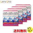 【送料無料】コンセプト ワンステップ 300ml×12本 ( コンタクト コンタクトレンズ ケア用品 洗浄液 ソフトレンズ AMO コンセプト ワンステップ )