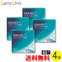 【送料無料】デイリーズ アクア コンフォートプラス バリューパック 90枚入×4箱 ( コンタクトレンズ コンタクト 1日使い捨て ワンデー 1day アルコン 日本アルコン デイリーズアクア コンフォート プラス 90枚入り 4箱セット )