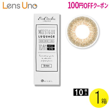 【メール便】エバーカラーワンデー ルクアージュ グロスアンバー 10枚入1箱 ( コンタクトレンズ コンタクト 1日使い捨て ワンデー 1day カラコン サークル アイセイ アイレ エバーカラー ヘーゼル 14.5mm 沢尻エリカ 10枚入り 1箱 )