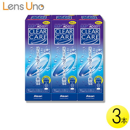 ★ポイント10倍★【送料無料】コンセプトワンステップ300ml×12、ケース付 ソフトコンタクトレンズ用洗浄液 あす楽