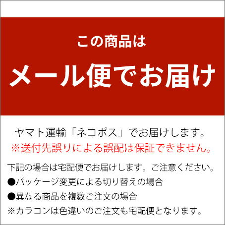 【送料無料】【メール便】アキュビュー オアシス...の紹介画像2