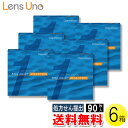 【送料無料】ワンデー アクエア エボリューション 90枚入×6箱 ( コンタクトレンズ コンタクト 1日使い捨て ワンデー 1day クーパービジョン アクエア...