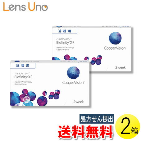 【送料無料】【メール便】バイオフィニティ XR 6枚入×2箱 ( コンタクトレンズ コンタクト 2週間使い捨て 2ウィーク 2week クーパービジョン バイオフィニティ XR 6枚入り 2箱セット )