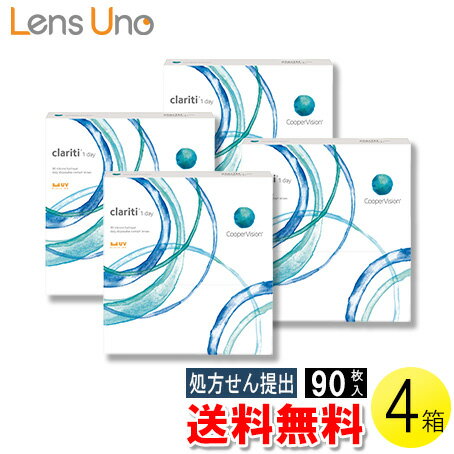 【送料無料】クラリティ ワンデー 90枚入×4箱 ( コンタクトレンズ コンタクト 1日使い捨て ワンデー 1day クーパービジョン クラリティ ワンデー 90枚入り 4箱セット )
