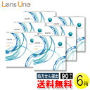 【送料無料】クラリティ ワンデー 90枚入×6箱 ( コンタクトレンズ コンタクト 1日使い捨て ワンデー 1day クーパービジョン クラリティ ワンデー 9...