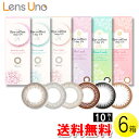 【送料無料】シード アイコフレ ワンデーUV M 10枚入×6箱 ( コンタクトレンズ コンタクト 1日使い捨て ワンデー 1day カラコン カラーコンタクト シード seed coffret UV 福原遥 14.0mm 14.2mm 10枚入り 6箱セット )