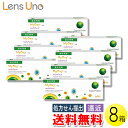 【送料無料】マイデイ マルチフォーカル 30枚入×8箱 ( コンタクトレンズ コンタクト 1日使い捨て ワンデー 1day 遠近両用 クーパービジョン マイデイ...