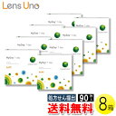 【送料無料】マイデイ 90枚入×8箱 ( コンタクトレンズ コンタクト 1日使い捨て ワンデー 1day クーパービジョン マイデイ 90枚入り 8箱セット )