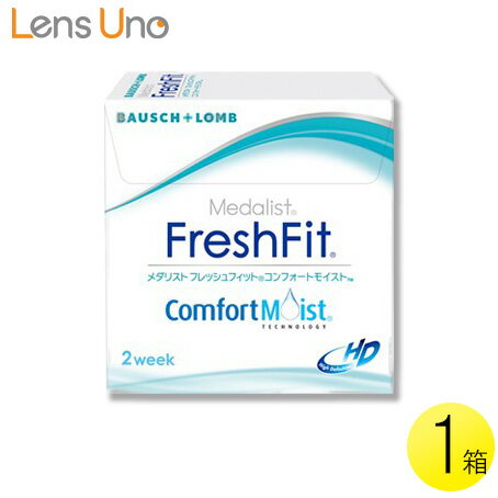 メダリスト フレッシュフィット コンフォートモイスト 6枚入1箱 ( コンタクトレンズ コンタクト 2週間..