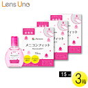 【メール便】メニコンフィット 15ml×3箱 ( コンタクトレンズ 装着液 ケア用品 メニコン MeniconFIT ソフトコンタクトレンズ ハードコンタクトレンズ カラコン )