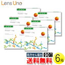 【送料無料】プロクリアワンデー 90枚入×6箱 ( コンタクトレンズ コンタクト 1日使い捨て ワンデー 1day クーパービジョン プロクリア 90枚入り 6...