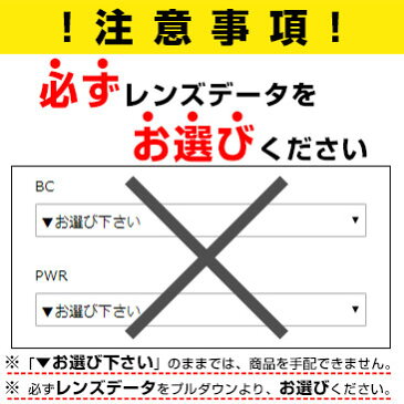 ★【送料無料】ワンデーアキュビュー トゥルーアイ 90枚パック×2箱セット 1日使い捨て コンタクトレンズ （ワンデイ ／ アキュビュー ／ トゥルーアイ ／ ジョンソン&ジョンソン）【DL】