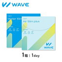 【エントリーでポイント10倍！5/1～5/31 9:59まで】WAVEワンデー ウォータースリム plus 30枚入り WAVE コンタクト コンタクトレンズ クリア 1day ワンデー 1日使い捨て ソフト 送料無料 ウェイブ 高含水