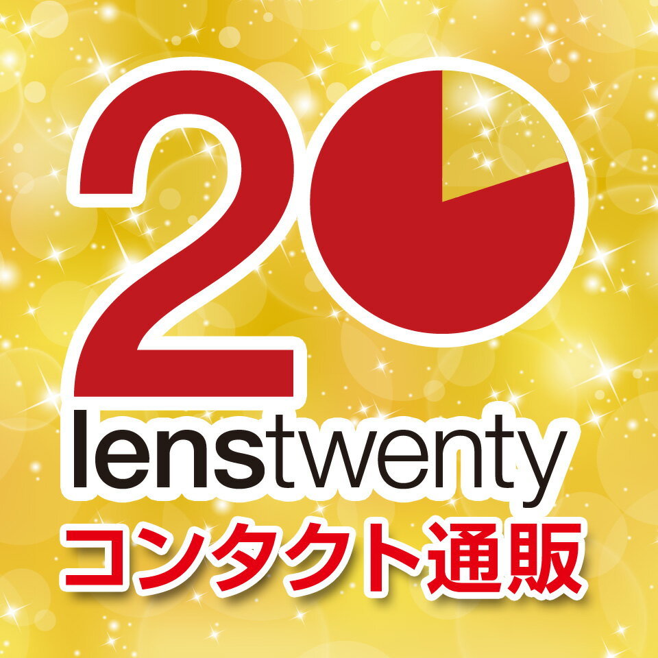 レンズ20