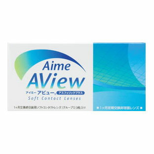 【ポスト便 送料無料★1箱あたり1,490円+税】アイミー アビュー アスフェリックプラス 4箱セッ ...