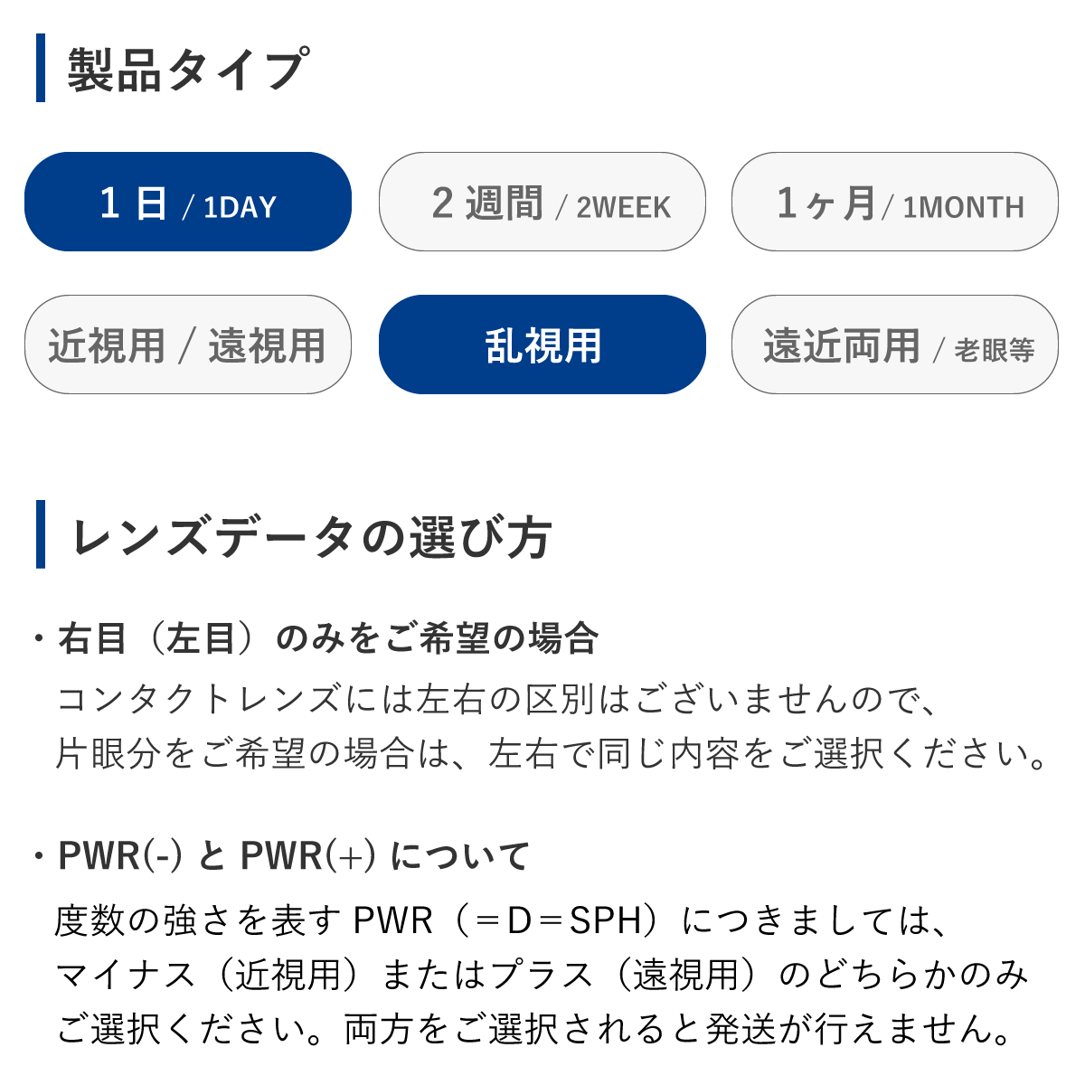 【送料無料★1箱あたり2,499円(税込2,748円)】ワンデーアキュビューモイスト乱視用 18箱セット(30枚入x18) 両眼9ヶ月分 (ジョンソン・エンド・ジョンソン/1DAY/乱視用/トーリック/1日使い捨てコンタクトレンズ)