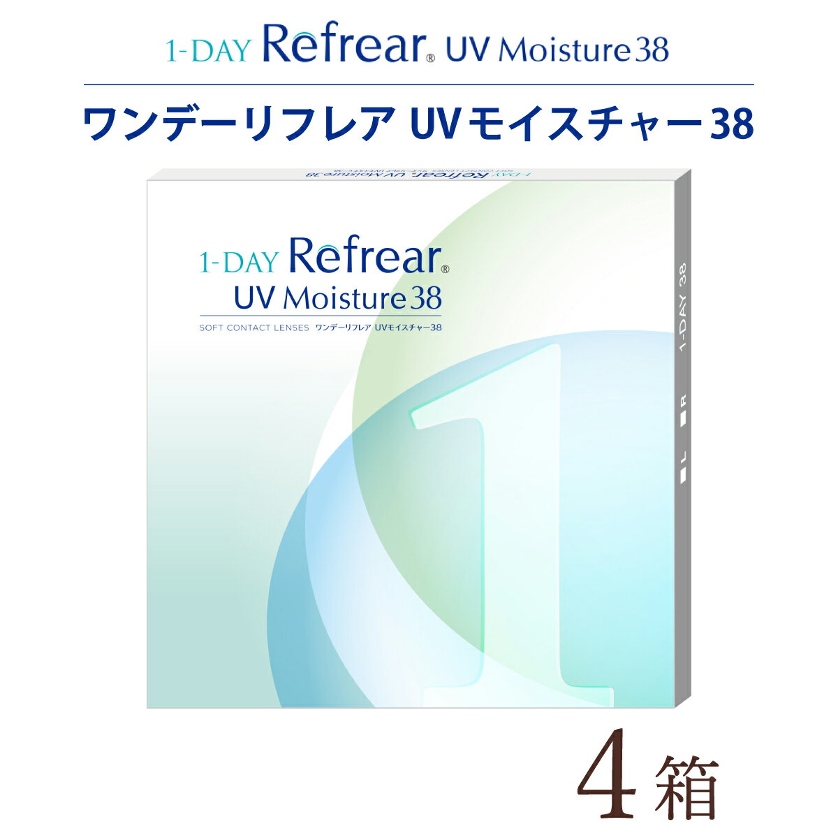 【ポスト便 送料無料★1箱あたり973