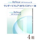 ★先着順！最大400円OFFクーポン配布中★【ポスト便 送料無料★1箱あたり973円(税込1,070円)】ワンデーリフレア (1-DAY Refrear) 30枚パック 4箱セット(30枚入りx4箱/両眼2ヶ月分/フロムアイズ/1DAY/1日使い捨てコンタクトレンズ/メール便/処方箋不要)の商品画像