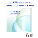 ★先着順！最大400円OFFクーポン配布中★ワンデーリフレア (1-DAY Refrear) 30枚パック 6箱セット(30枚入りx6箱/両眼3ヶ月分/フロムアイズ/1DAY/1日使い捨てコンタクトレンズ/メール便/処方箋不要)