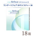 【送料無料★1箱あたり973円(税込1,070円)】ワンデーリフレア (1-DAY Refrear) 30枚パック 18箱セット(30枚入りx18箱/両眼9ヶ月分/フロムアイズ/1DAY/1日使い捨てコンタクトレンズ/処方箋不要)