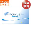 ★先着順！最大400円OFFクーポン配布中★【1箱でも送料無料★30枚あたり2,455円(税込2,700円)】ワンデーアキュビューモイスト 90枚パック 1箱(30枚入x3箱)(ジョンソン・エンド・ジョンソン/1DAY/1日使い捨てコンタクトレンズ)の商品画像