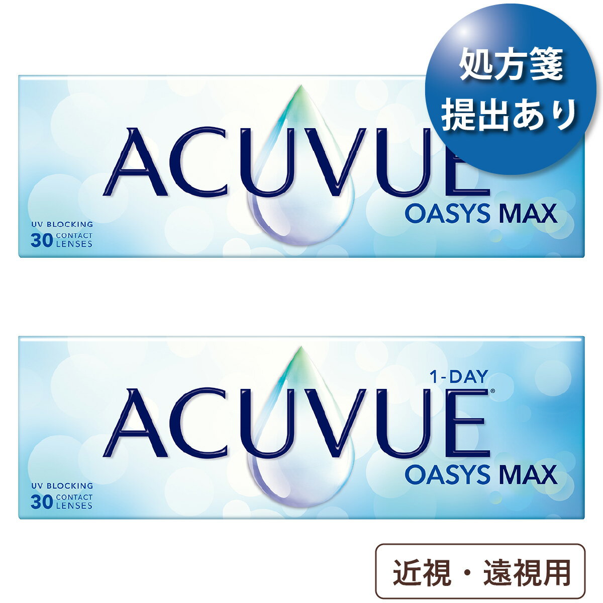 ★先着順！最大400円OFF