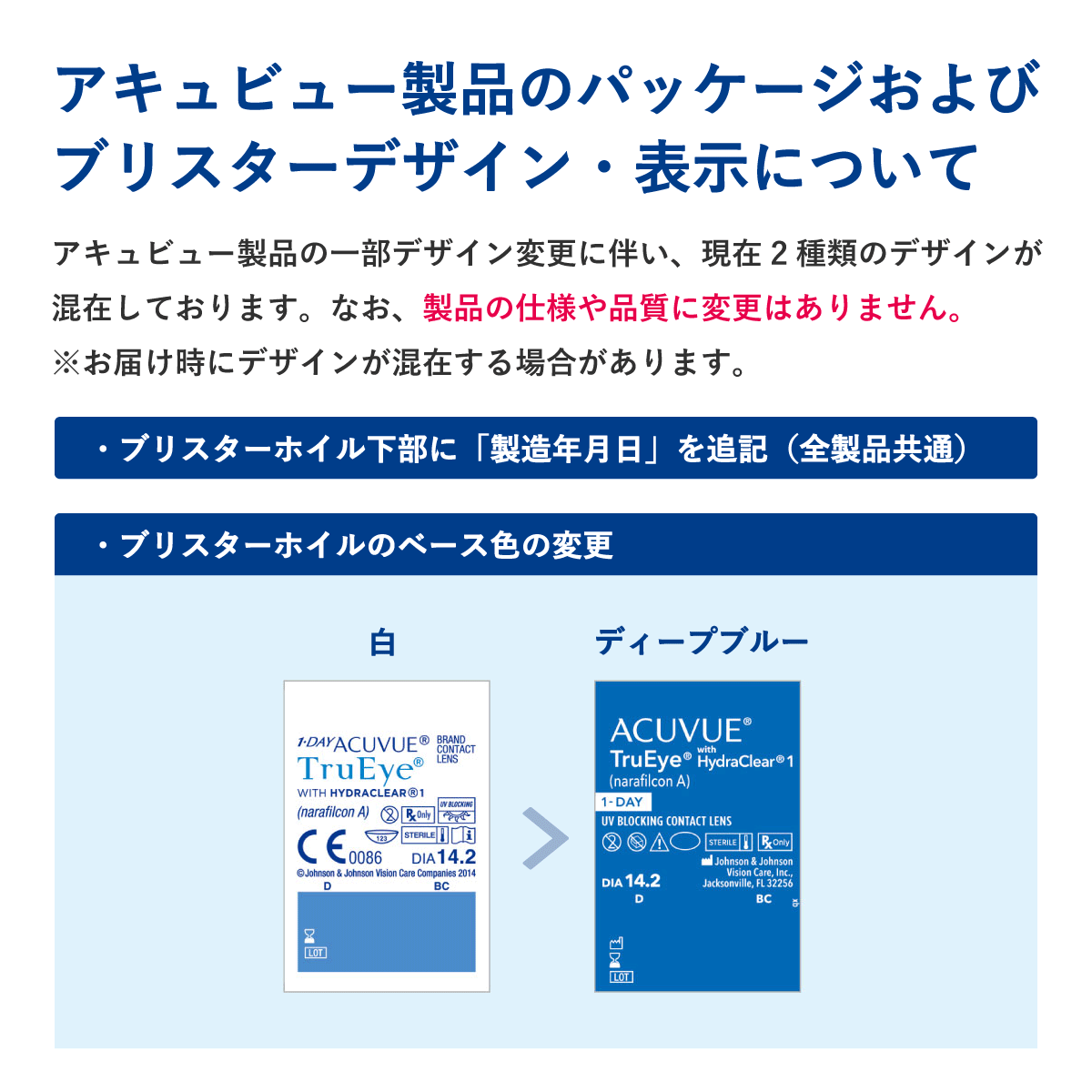 ★先着順！最大400円OFFクーポン配布中★【ポスト便 送料無料★1箱あたり2,723円(税込2,995円)】ワンデーアキュビュートゥルーアイ 2箱セット(30枚入x2) 両眼1ヶ月分(ジョンソン・エンド・ジョンソン/1DAY/1日使い捨てコンタクトレンズ)
