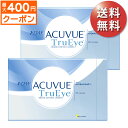 ★先着順！最大400円OFFクーポン配布中★【送料無料★30枚あたり2,432円(税込2,675円)】ワンデーアキュビュートゥルーアイ 90枚パック 2箱セット(30枚入x6箱) 両眼3ヶ月分 (ジョンソン・エンド・ジョンソン/1DAY/1日使い捨てコンタクトレンズ)の商品画像