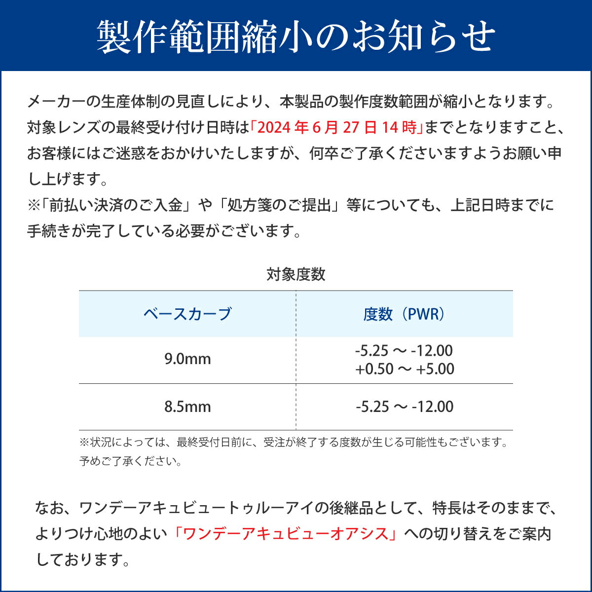 ★先着順!最大400円OFFクーポン配布中★【...の紹介画像2