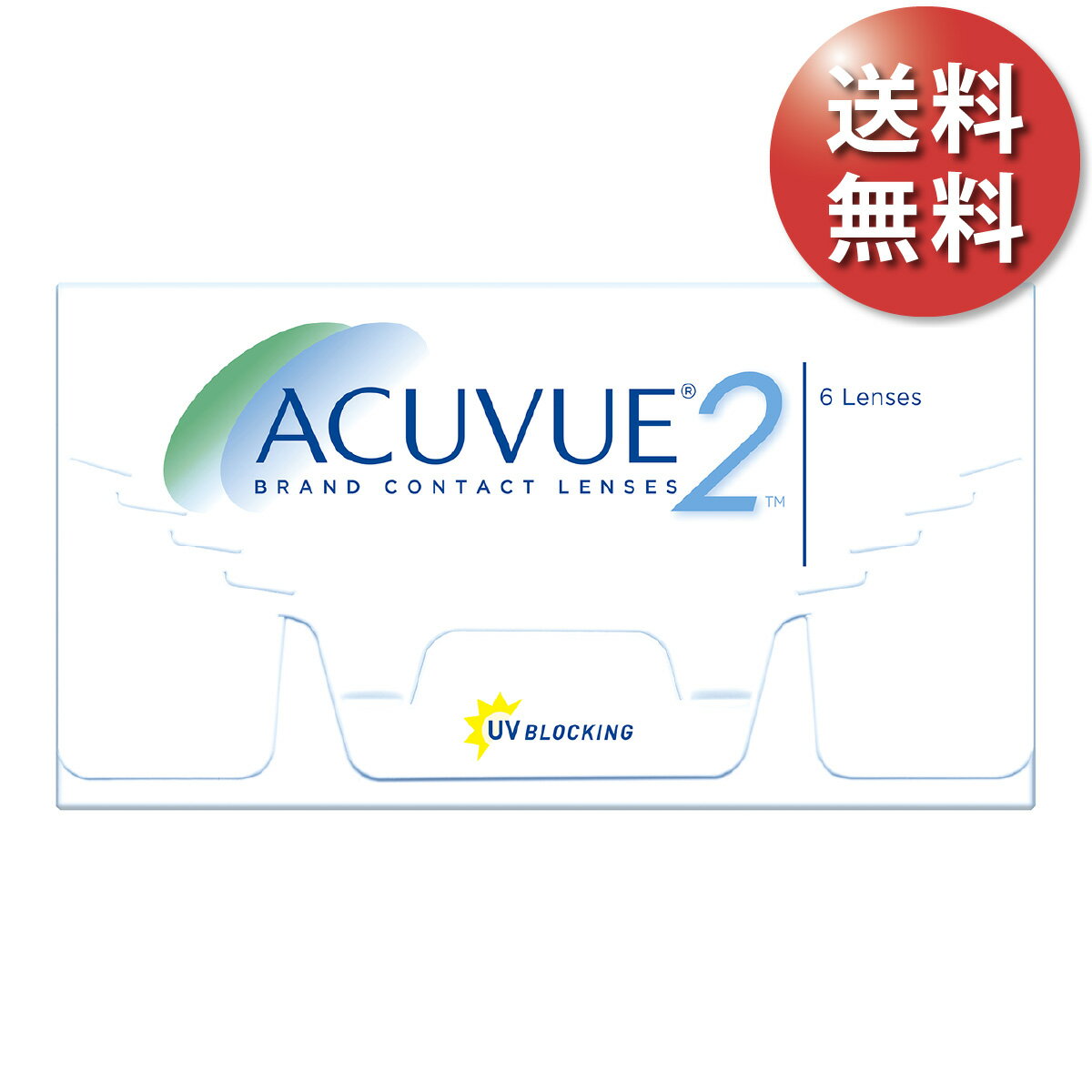 【1箱でもポスト便 送料無料★2,528円(税込2,780円)】2ウィークアキュビュー (6枚入) (ジョンソン・エンド・ジョンソン/2WEEK/2週間使い..