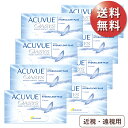 【ポスト便 送料無料★1箱あたり2,573円(税込2,830円)】アキュビューオアシス 近視・遠視用 8箱セット(6枚入x8) 両眼1年分 (ジョンソン・エンド...