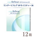 ワンデーリフレア(1-DAY Refrear) 30枚パック 12箱セット(30枚入りx12箱/両眼6ヶ月分/フロムアイズ/1DAY/1日使い捨てコンタクトレンズ/処方箋不要)