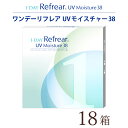 【送料無料★1箱あたり945円(税込1,039円)】ワンデーリフレア(1-DAY Refrear) 30枚パック 18箱セット(30枚入りx18箱/両眼9ヶ月分/フロムアイズ/1DAY/1日使い捨てコンタクトレンズ/処方箋不要)